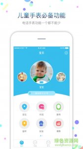 fwatch推广客户端ios版 v4.3.7 iphone手机版