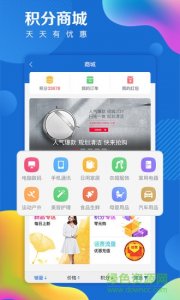 海报新闻苹果版推广客户端 v7.8 iphone版