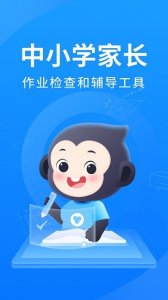 小猿答疑ios版 v11.1.0 iphone版