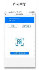 琴岛通苹果手机版 v4.9.2 iphone版