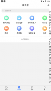 mvc华信苹果版 v1.0.7 iphone版