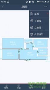 美家量房电脑登录版 v5.0.1 pc官方版