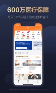京东金融电脑版 v5.2.50 官方版