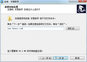 洋葱数学软件 v2.0.0 最新版