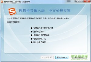 酷狗输入法免费 v2017 最新版