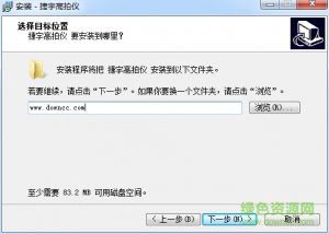 捷宇JY5003TC-A文件拍摄仪驱动 v4.0.51215 官方