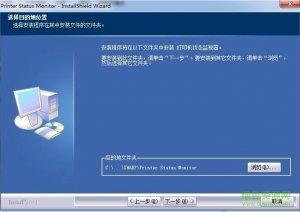夏普ar3148n打印驱动 v0.1.002 官方版