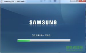 Samsung三星ml1666驱动 官方版