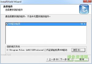 银安YADR-002身份证阅读器驱动 v3.0 官方版