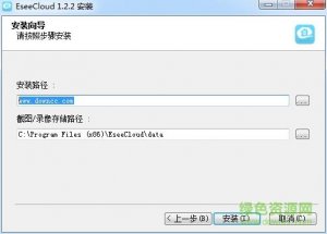 九安光电远程监控软件 v1.0 官方版