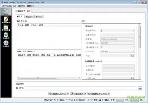MKVExtractGUI中文版 v12.0.0 绿色纯净版