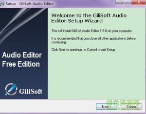 GiliSoft Audio Editor(音频编辑器) v1.6.0 官方版