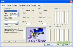K-Lite Codec Pack Update(影音解码器升级补丁) v20170313 官方版