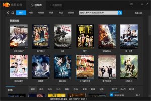 乐鱼影音盒音乐版 v3.0.0.1 官方版
