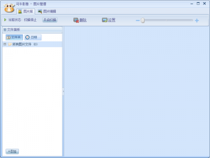 可牛影像(conew图片处置软件) v2.7.2.2001 最新版