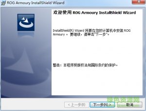 华硕P301-1A ROG Sica鼠标驱动 v1.27 官方最新