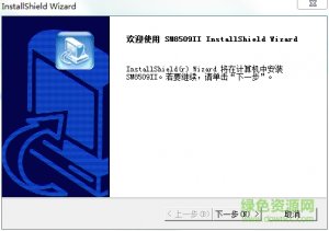 森松尼sm8509ii游戏鼠标驱动 v6.22 官方最新版