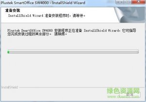 精益plustek sw4000扫描仪驱动 官方版