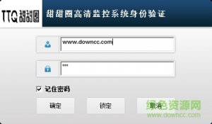 甜甜圈IP摄像头局域网监控系统 官方版
