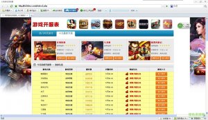 火玩浏览器软件 v1.0.1.1 官方网站电脑版