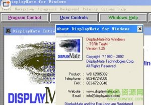 DisplayMate中文版 v1.25 绿色纯净版