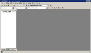 vc6.0中文版 精简版