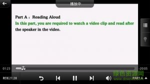 口语无忧上海听说练习软件 v2020 官方高中版