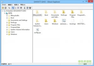 ghost镜像文件查询器 V12.0.0.8031 绿色中文版