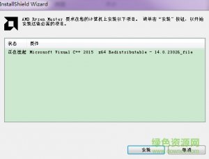 AMD Ryzen Master锐龙超频软件 v1.0.0.0219 官方中文版