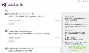 visual studio 2019正式版 官方版