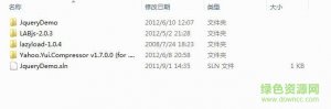 jquery常用工具集合 免费版