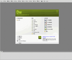 Adobe Dreamweaver CS5绿色纯净版 简体中文特别版