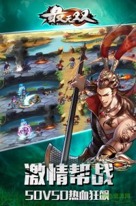 最无双加速版 v1.6.5  Android版