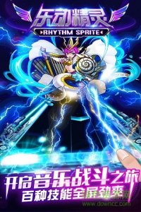 九游版乐动精灵 v1.1.72 Android版
