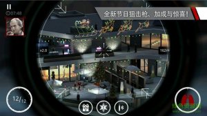 杀手狙击全武器枪支解锁存档 v1.7.77898 Android完美版