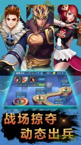 小小小三国 v1.0 Android版