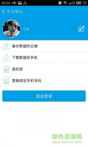 高兴e家手机版 v1.4.0 Android版