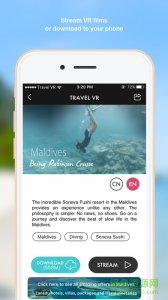 赞那度旅游手机版 v2.5.7 Android版