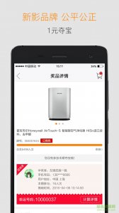 新城猫 v2.5.0 官方网站Android版