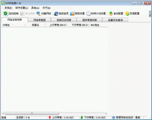 点对点终结者免费版