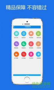 证书管家手机版(证书查看) v1.10 官方网站Android版