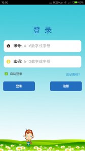 智恩儿童智能手表 v00.00.0026 Android版