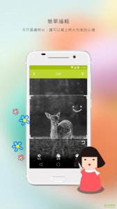 Pixer v2.36.0 Android版