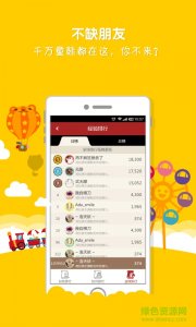 学霸助你搜作业(搜作业利器) v4.2.8 Android版