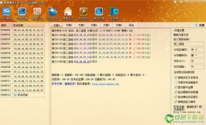 易算广东快乐十分 V3.7 官方版