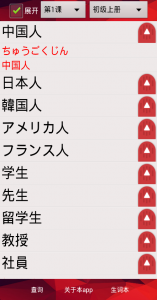 标日单词app v1.0 Android版