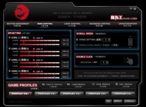 极智魔指王G3500驱动