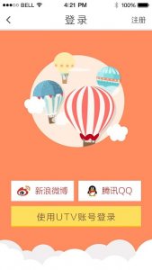 畅联tv(手机电视) v1.1.3 Android版