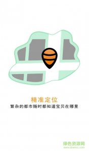 守护之星(老人端) v1.1.5 Android版
