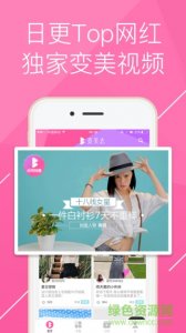 变美志beautyme v1.0 Android版
